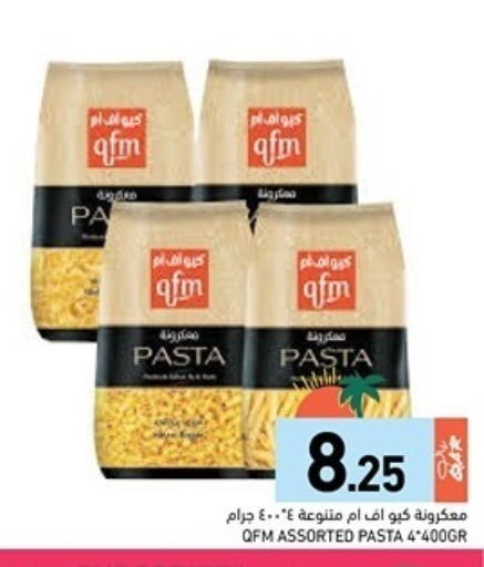 available at Aswaq Ramez in Qatar - Al Rayyan