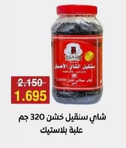 available at Al-salam Co-operative Society in Kuwait - Kuwait City