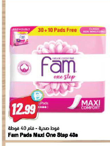 available at Almaya Supermarkets in UAE - Dubai