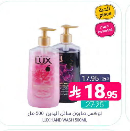 available at اسواق المنتزه in مملكة العربية السعودية, السعودية, سعودية - القطيف‎