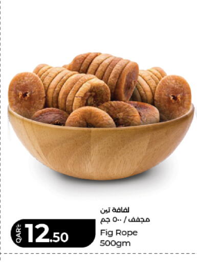 Fig available at LuLu Hypermarket in Qatar - Al Khor