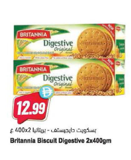available at Almaya Supermarkets in UAE - Dubai