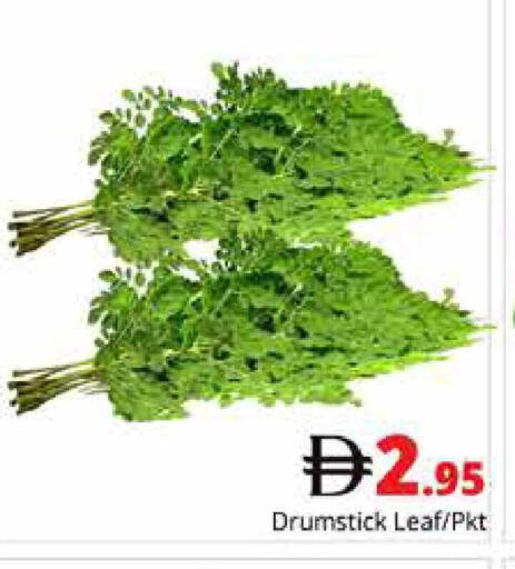 available at هايبر ماركت باسونز in الإمارات العربية المتحدة , الامارات - دبي