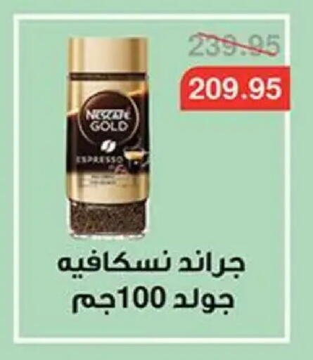 available at Abu Saleh Dairy Market in Egypt - Cairo