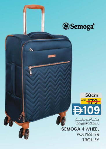 available at Safa Hyper in UAE - Al Ain