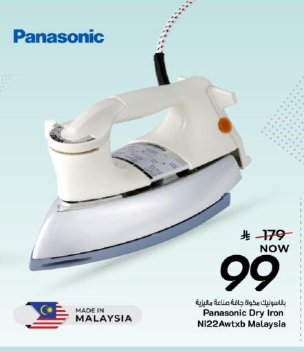 available at Mark & Save in KSA, Saudi Arabia, Saudi - Al Khobar