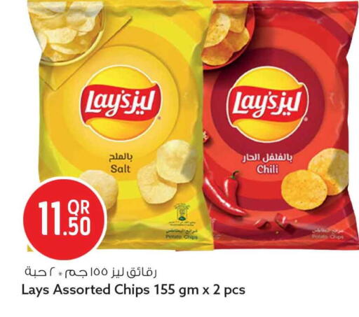 Potato available at Safari Hypermarket in Qatar - Al-Shahaniya