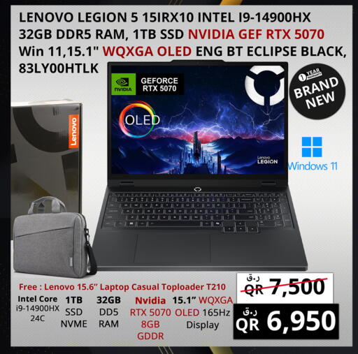 available at برستيج كمبيوتر in قطر - الضعاين