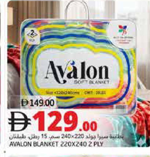 available at هايبر ماركت باسونز in الإمارات العربية المتحدة , الامارات - ٱلْفُجَيْرَة‎
