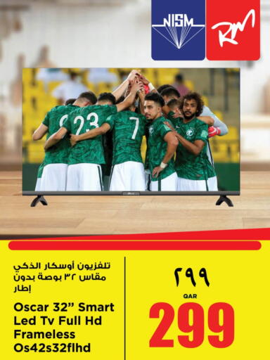 available at ريتيل مارت in قطر - أم صلال