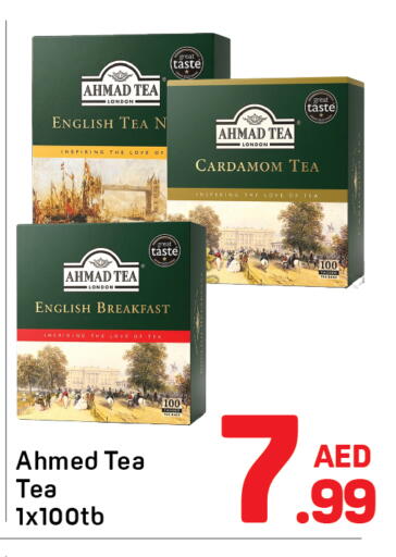 Cardamom available at Day to Day Department Store in UAE - Dubai