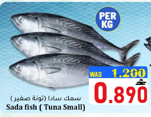 available at مركز المزن للتسوق in عُمان - مسقط‎