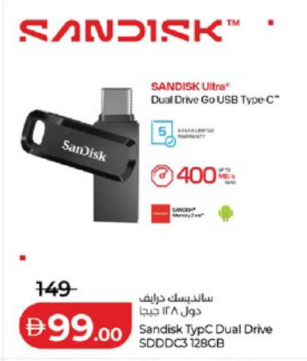 available at Lulu Hypermarket in UAE - Al Ain