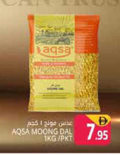 available at هايبر ماركت باسونز in الإمارات العربية المتحدة , الامارات - دبي