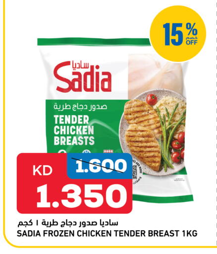 available at أونكوست in الكويت - مدينة الكويت
