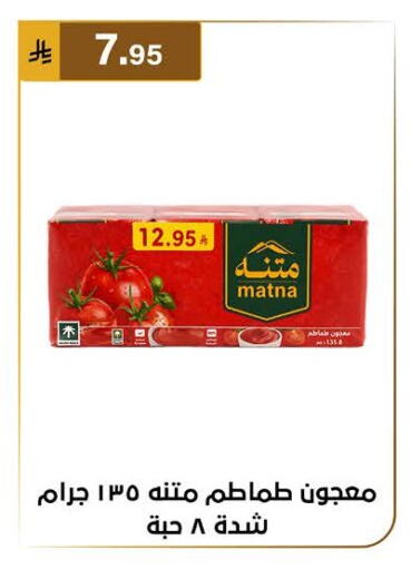 available at الحسين توب أب in مملكة العربية السعودية, السعودية, سعودية - المنطقة الشرقية