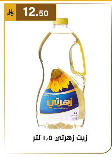 available at الحسين توب أب in مملكة العربية السعودية, السعودية, سعودية - المنطقة الشرقية