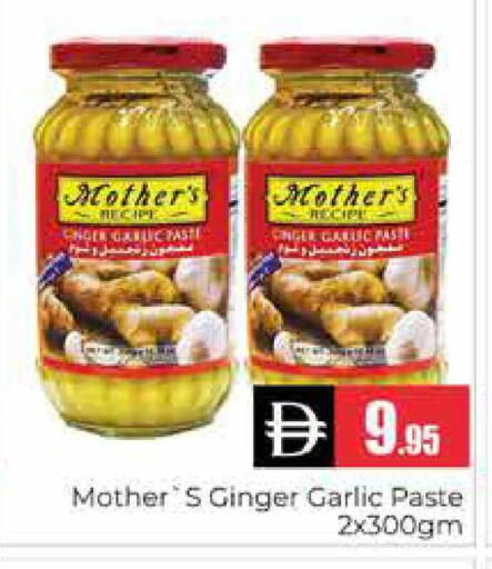 Garlic Ginger available at هايبر ماركت باسونز in الإمارات العربية المتحدة , الامارات - دبي