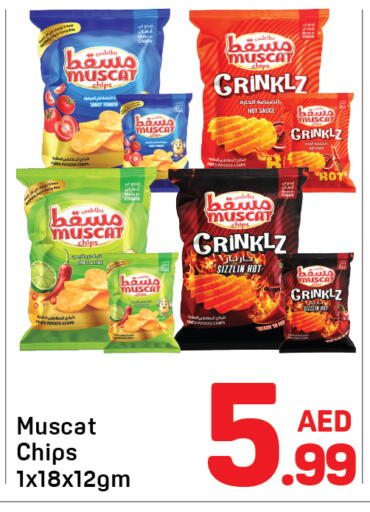 Potato Tomato available at دي تو دي in الإمارات العربية المتحدة , الامارات - دبي