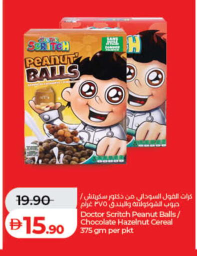 available at لولو هايبرماركت in الإمارات العربية المتحدة , الامارات - ٱلْفُجَيْرَة‎