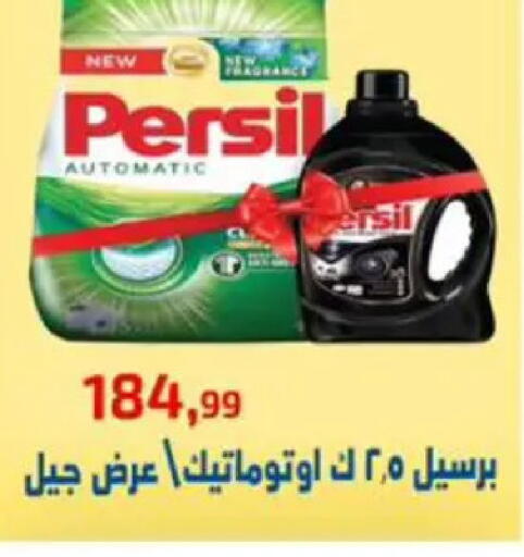 available at مؤسسة ايهاب البرنس in Egypt - القاهرة