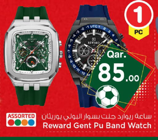 available at Mark & Save  in Qatar - Doha