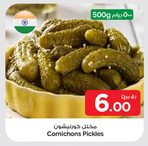 available at بن داود in قطر - الدوحة