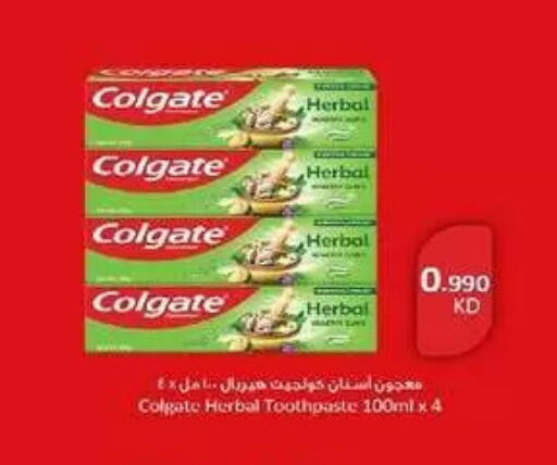 available at جمعية السلام التعاونية in الكويت - مدينة الكويت