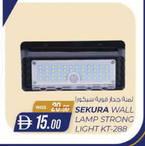 available at Safa Hyper in UAE - Al Ain