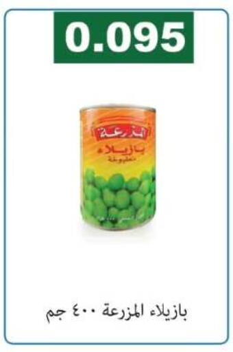 available at جمعية الفروانية التعاونية in الكويت - مدينة الكويت