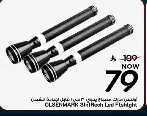 available at Mark & Save in KSA, Saudi Arabia, Saudi - Al Khobar