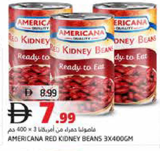 available at هايبر ماركت باسونز in الإمارات العربية المتحدة , الامارات - ٱلْفُجَيْرَة‎