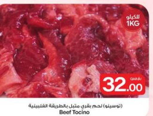available at Bin Dawood Market in Qatar - Doha