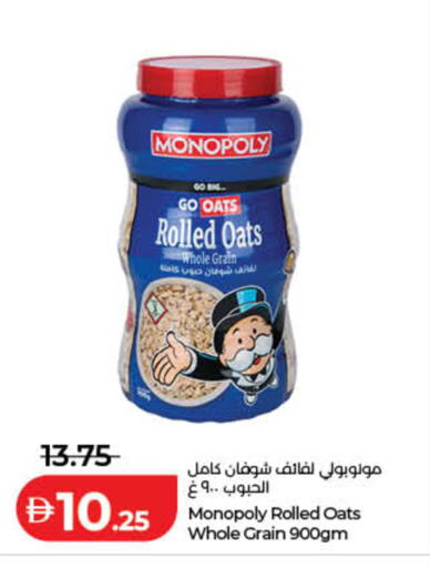 available at لولو هايبرماركت in الإمارات العربية المتحدة , الامارات - ٱلْفُجَيْرَة‎