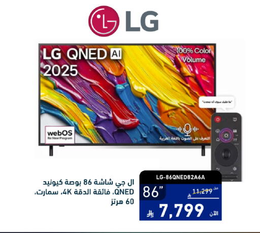 available at تمكين in مملكة العربية السعودية, السعودية, سعودية - ينبع