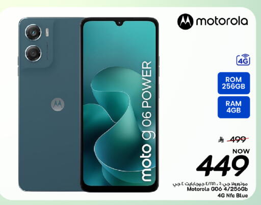 available at Mark & Save in KSA, Saudi Arabia, Saudi - Al Khobar