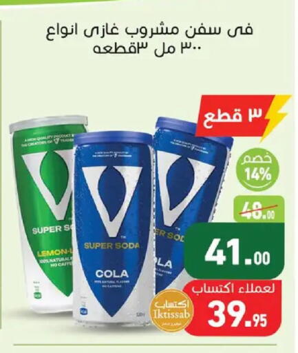 Lemon available at Othaim Market   in Egypt - Cairo