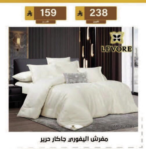 available at الحسين توب أب in مملكة العربية السعودية, السعودية, سعودية - المنطقة الشرقية
