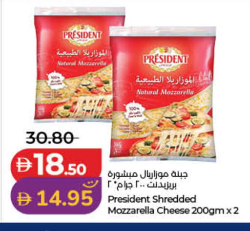 available at لولو هايبرماركت in الإمارات العربية المتحدة , الامارات - ٱلْفُجَيْرَة‎