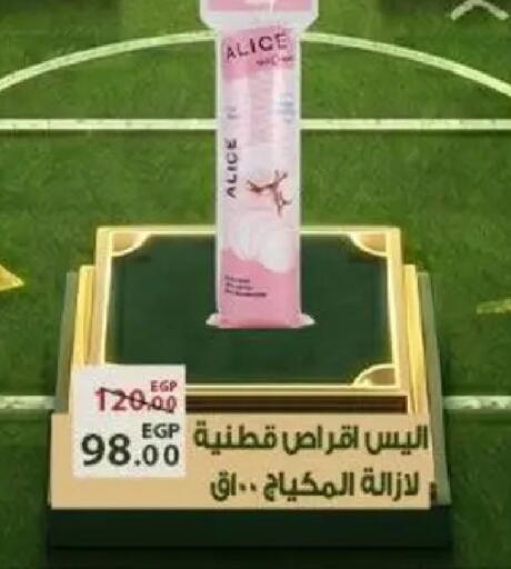 available at Sarai Market  in Egypt - Cairo