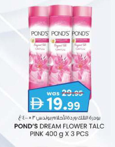 available at K.M Hypermarket in UAE - Sharjah / Ajman