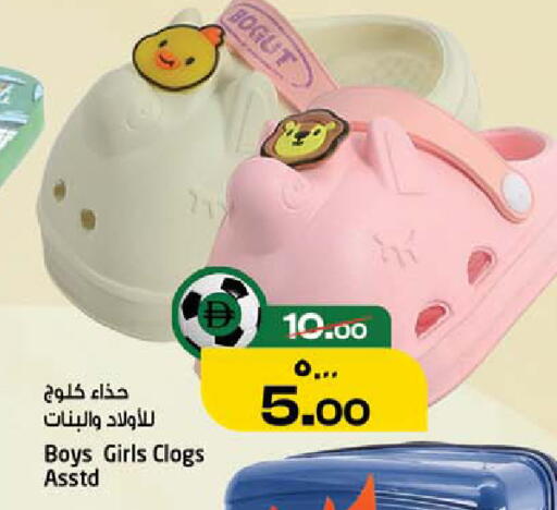 available at سفاري هايبر ماركت in الإمارات العربية المتحدة , الامارات - رَأْس ٱلْخَيْمَة