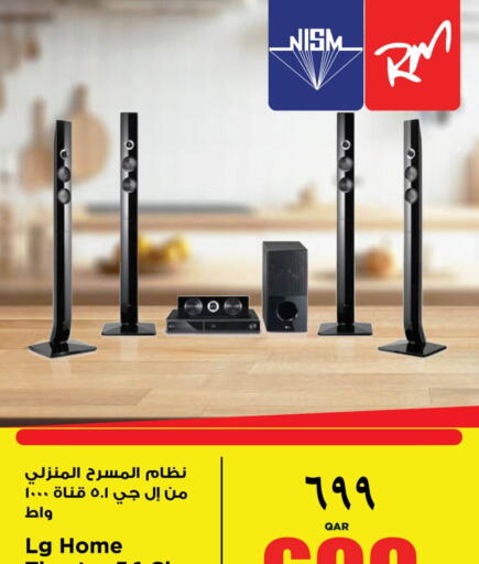 available at سوبر ماركت الهندي الجديد in قطر - أم صلال