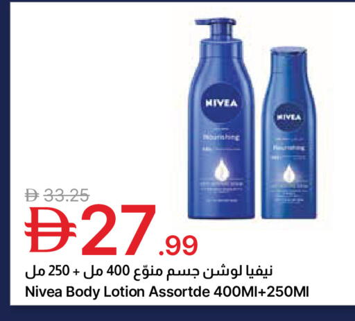 available at جمعية الامارات التعاونية in الإمارات العربية المتحدة , الامارات - دبي