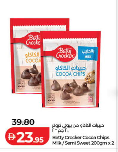 available at Lulu Hypermarket in UAE - Fujairah