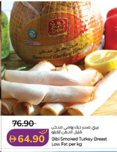 available at Lulu Hypermarket in UAE - Al Ain