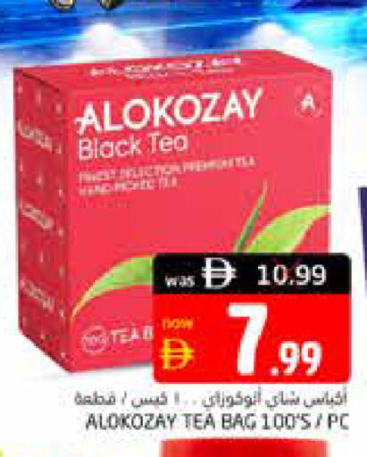 available at هايبر ماركت باسونز in الإمارات العربية المتحدة , الامارات - ٱلْفُجَيْرَة‎