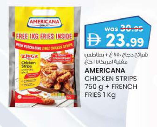available at K M Trading  in UAE - Fujairah