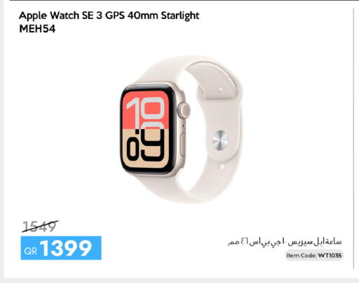 Apple available at iCONNECT  in Qatar - Al Rayyan