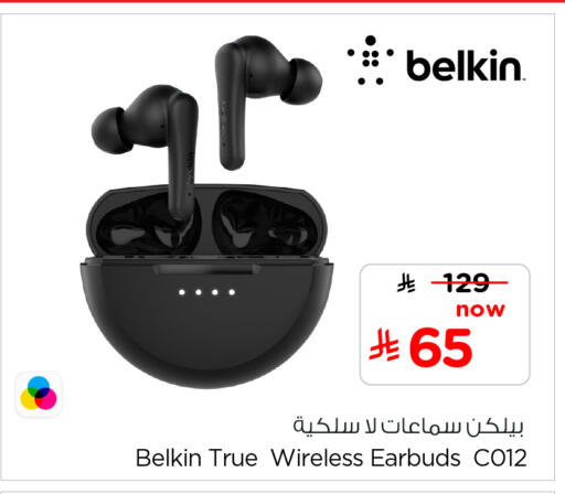 available at Hyper Al Wafa in KSA, Saudi Arabia, Saudi - Al-Kharj